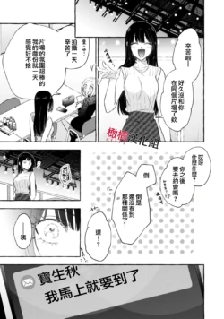Page 694