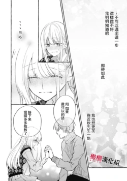 Page 324