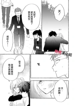 Page 186