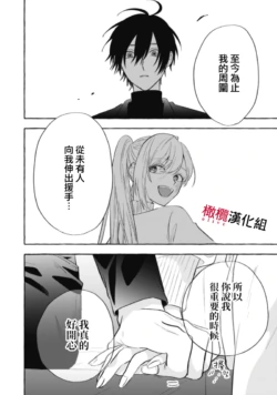 Page 195