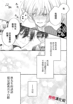 Page 319