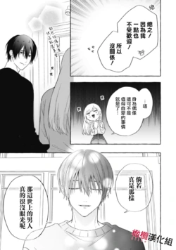 Page 461