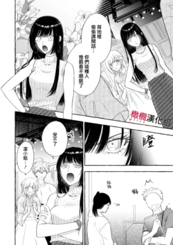 Page 547
