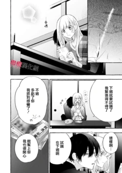 Page 390