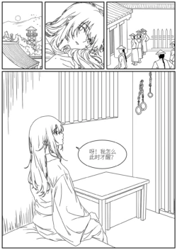 [鼓打四更] 落英 三春