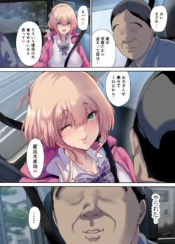Page 55