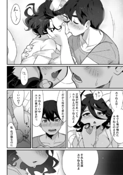 Page 201