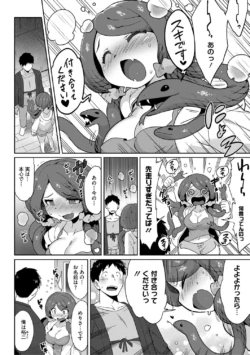 Page 171