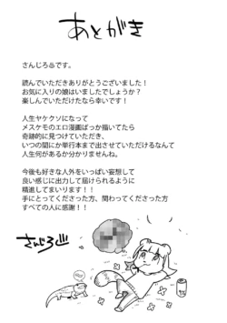 Page 226