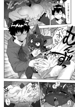 Page 147