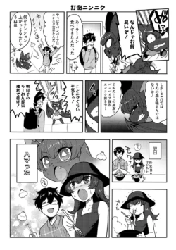 Page 190