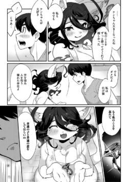Page 200
