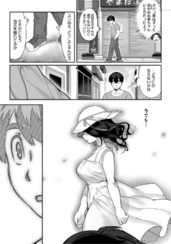 Page 196