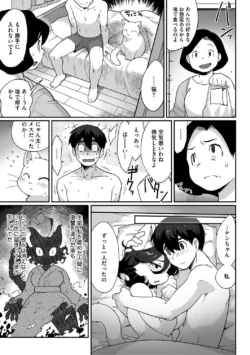Page 218