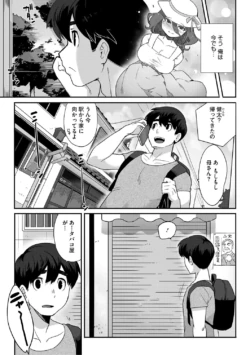 Page 194