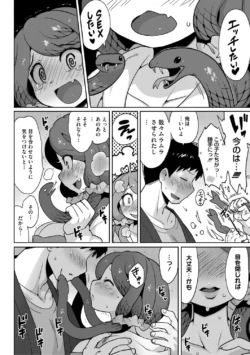 Page 173