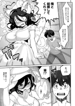 Page 198