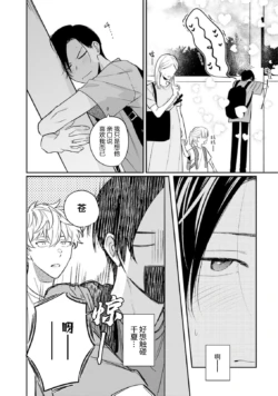 Page 165