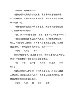 Page 239