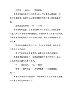 Page 260