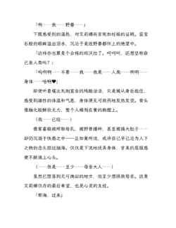 Page 254