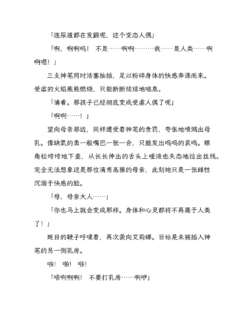 Page 233