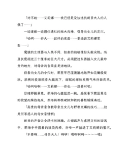 Page 242