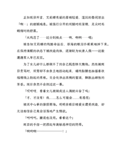 Page 198