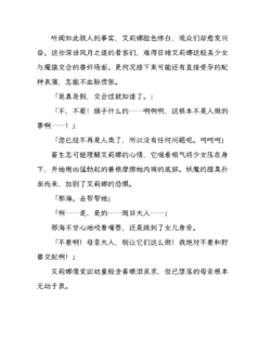 Page 241