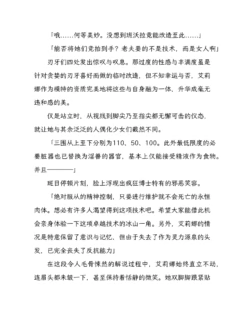 Page 219