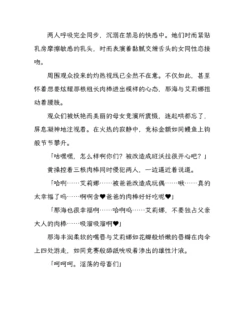 Page 273