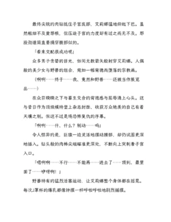 Page 244