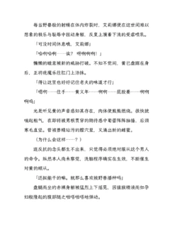 Page 253