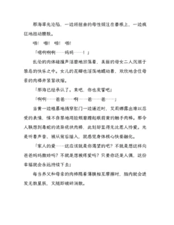 Page 269