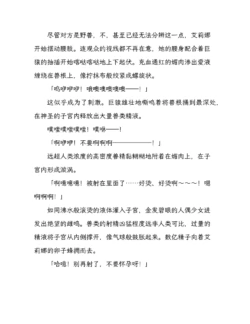 Page 249