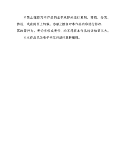 Page 293