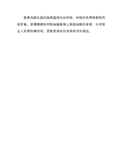 Page 211