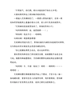 Page 261