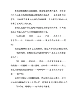 Page 274