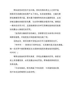 Page 197