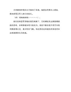 Page 231