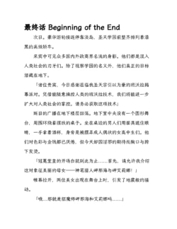 Page 214