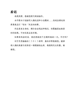 Page 290