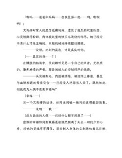Page 270