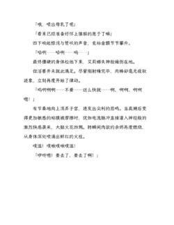 Page 251