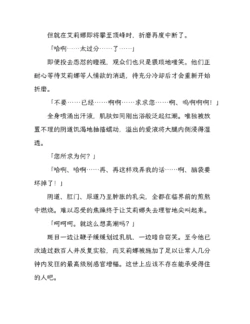 Page 236