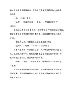 Page 247