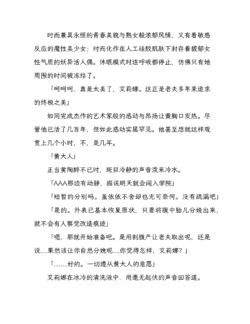 Page 288