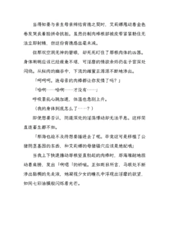 Page 256