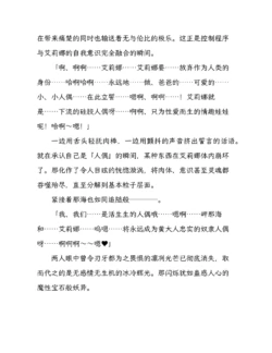 Page 271